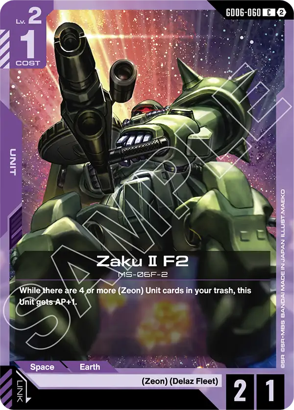 Zaku Ⅱ F2