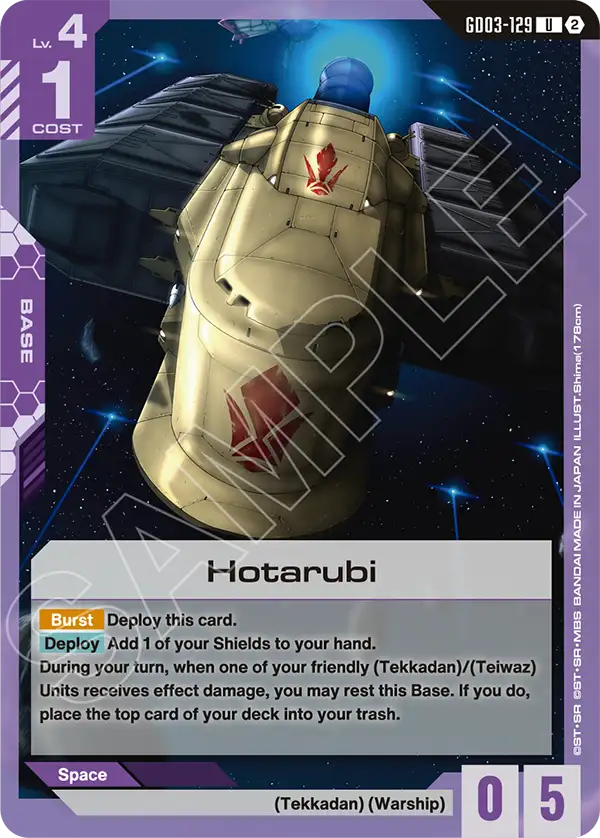 Hotarubi