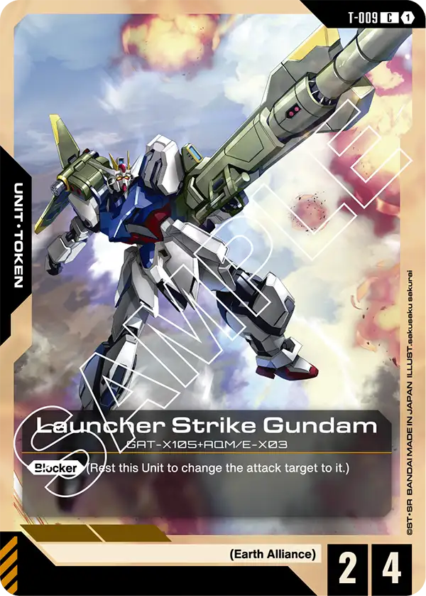 Launcher Strike Gundam