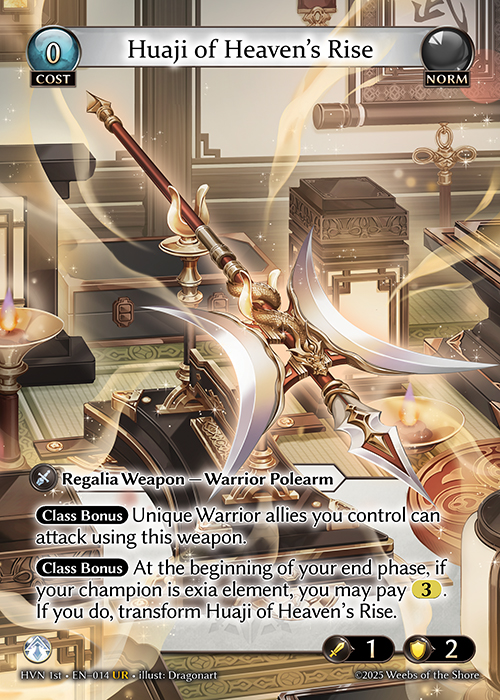 Huaji of Heaven's Rise
