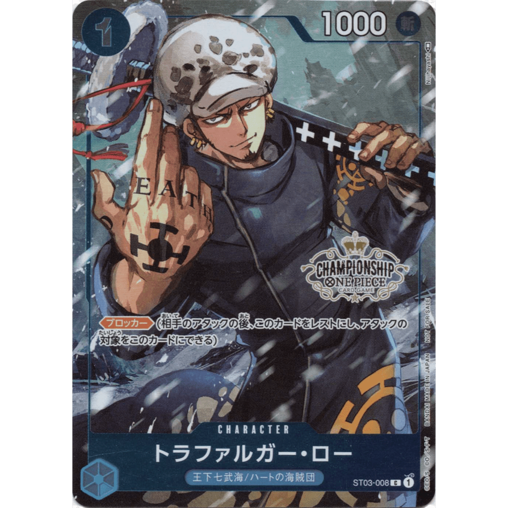 Trafalgar Law