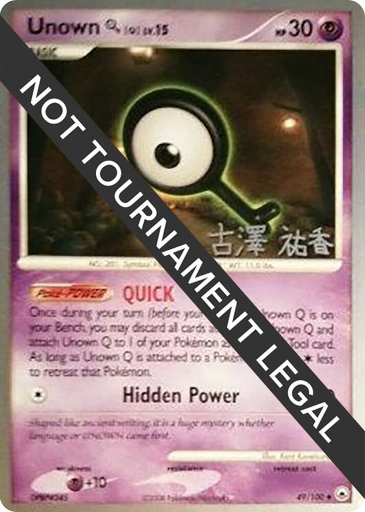 Unown Q