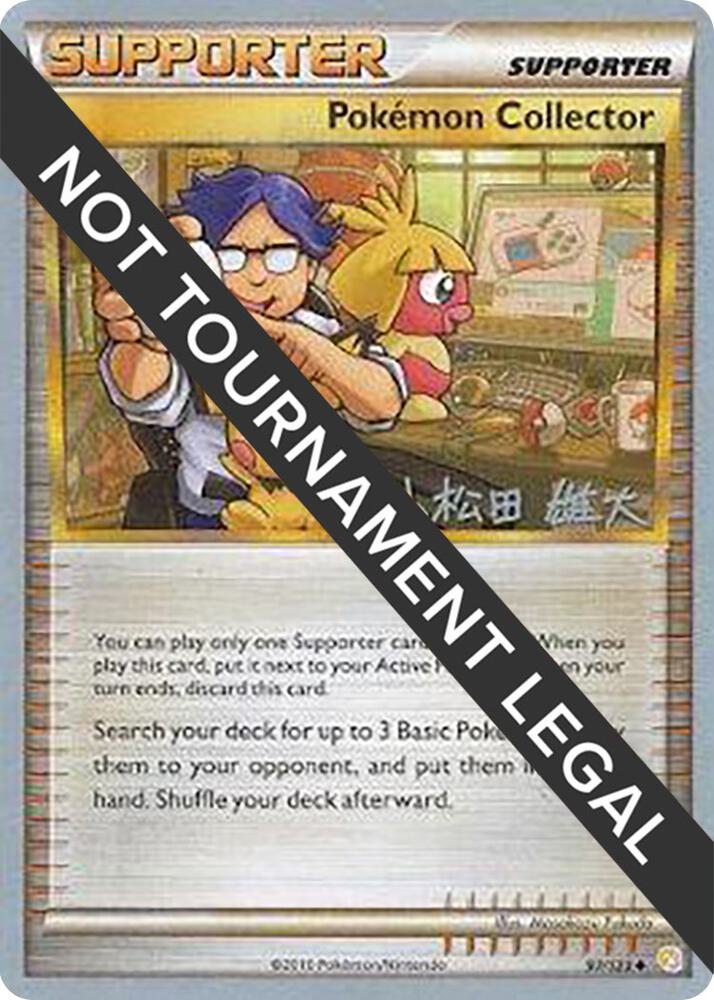 Pokémon Collector