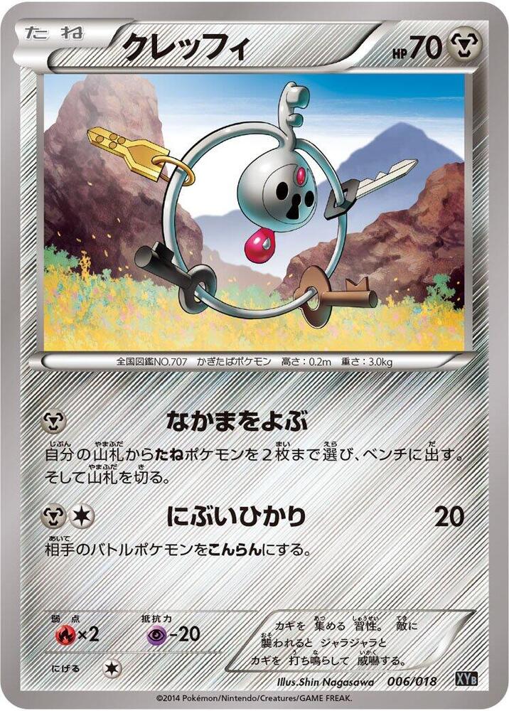 Klefki