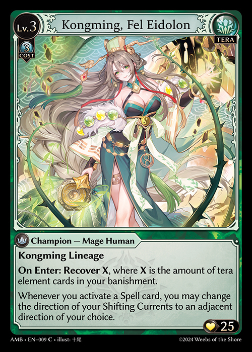Kongming, Fel Eidolon