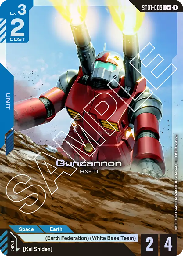 Guncannon
