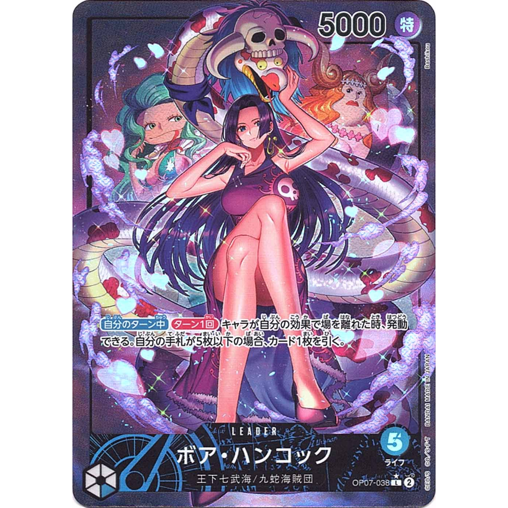 Boa Hancock