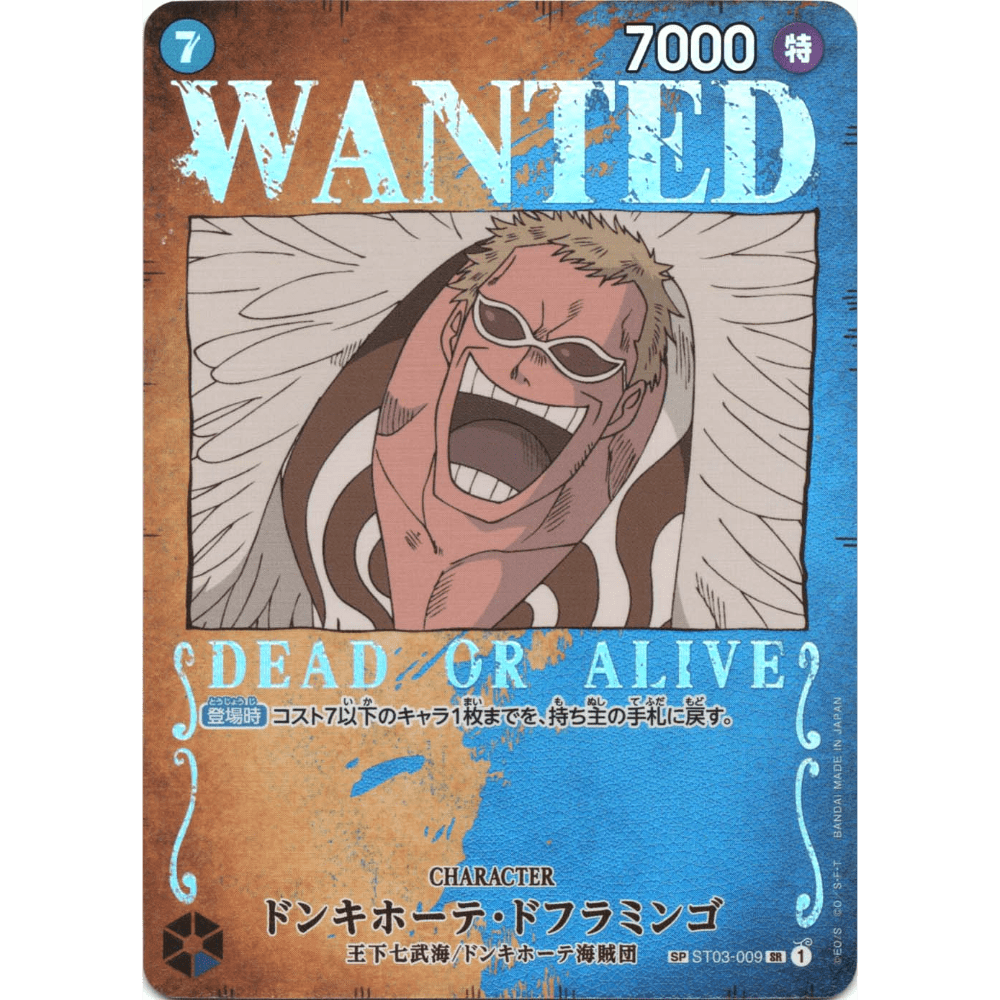 Donquixote Doflamingo
