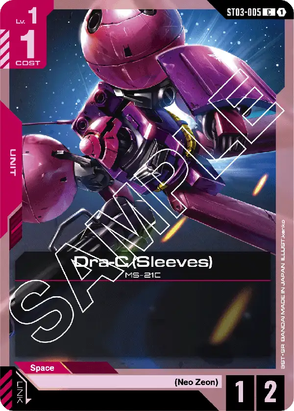 Dra-C (Sleeves)