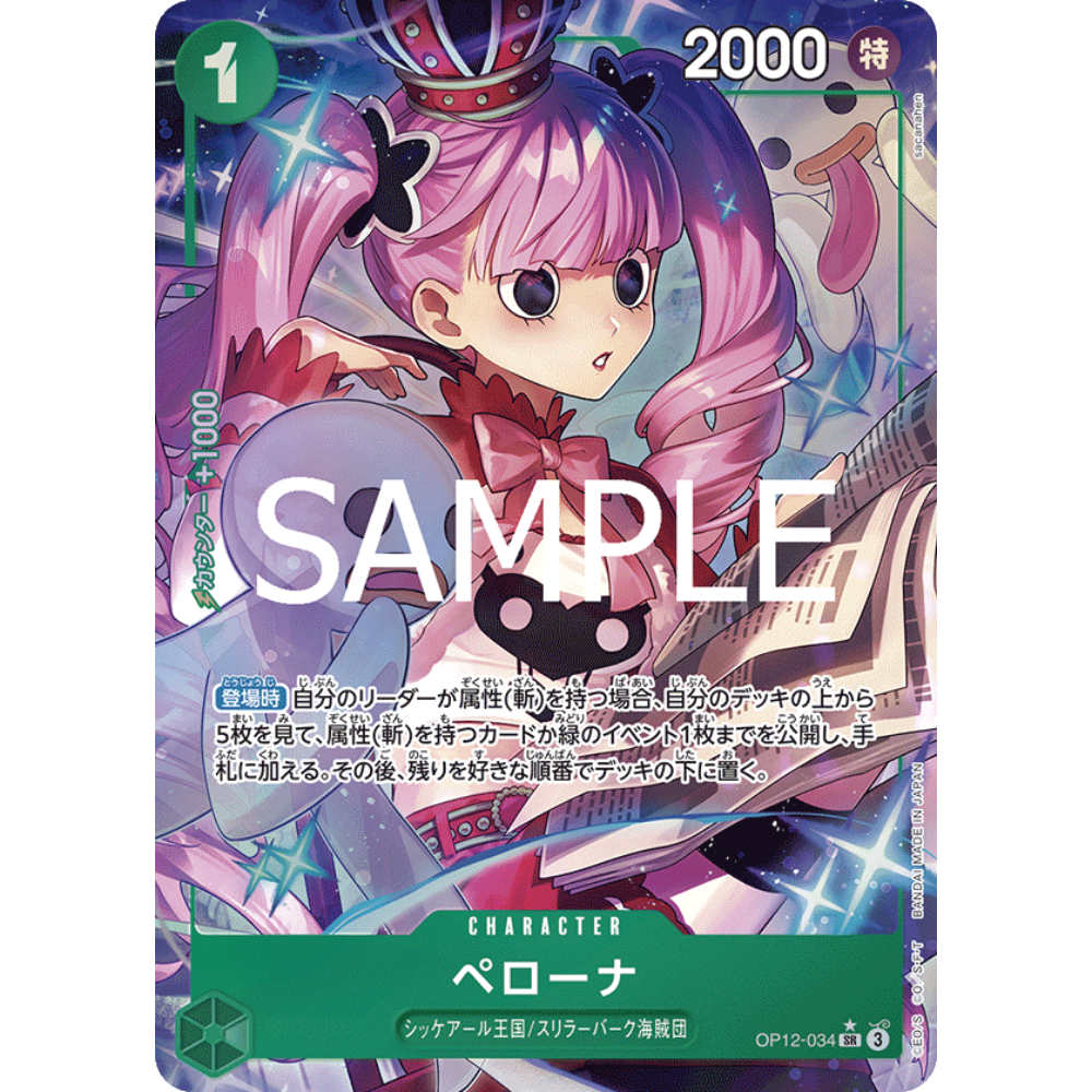 Perona
