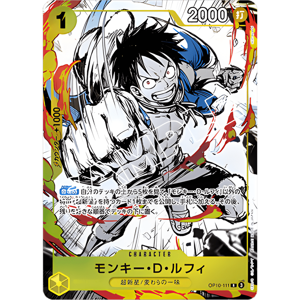 Monkey.D.Luffy