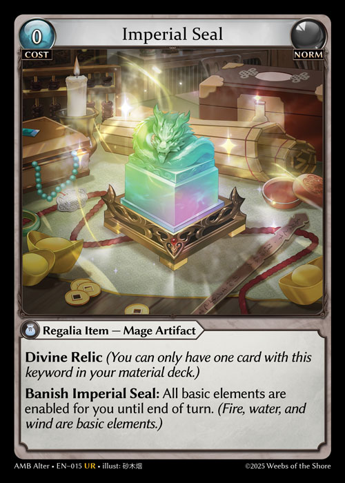 Imperial Seal