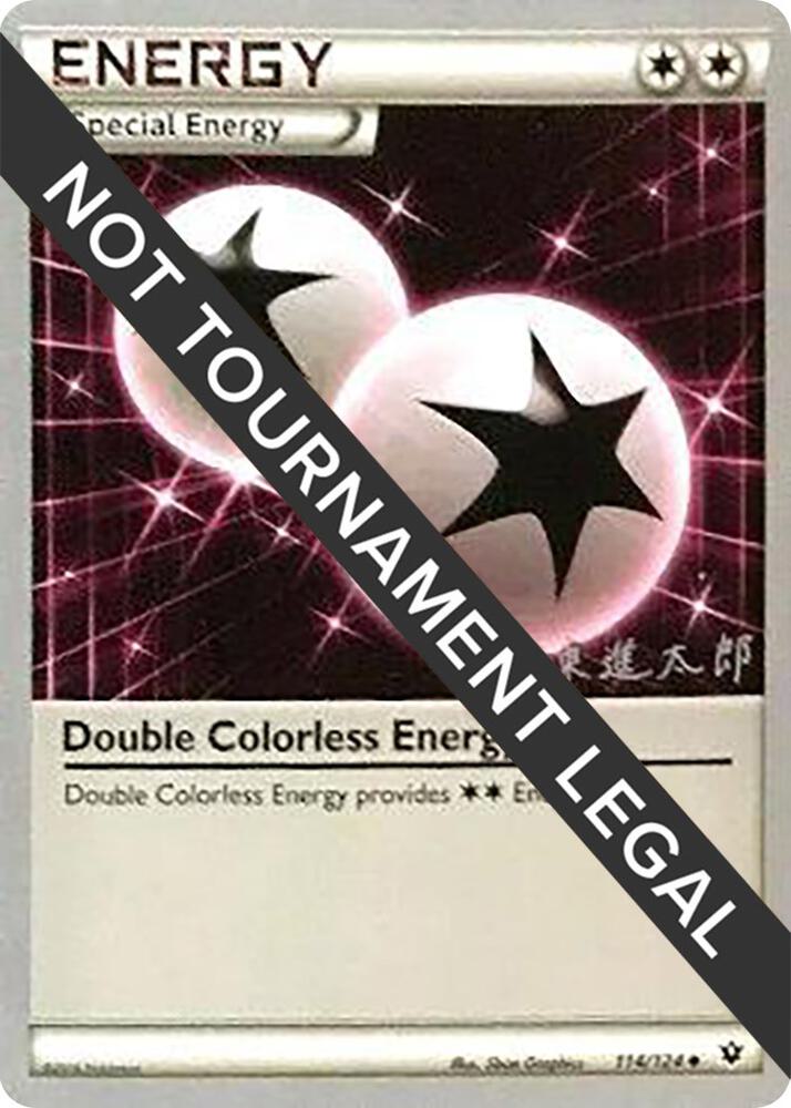 Double Colorless Energy