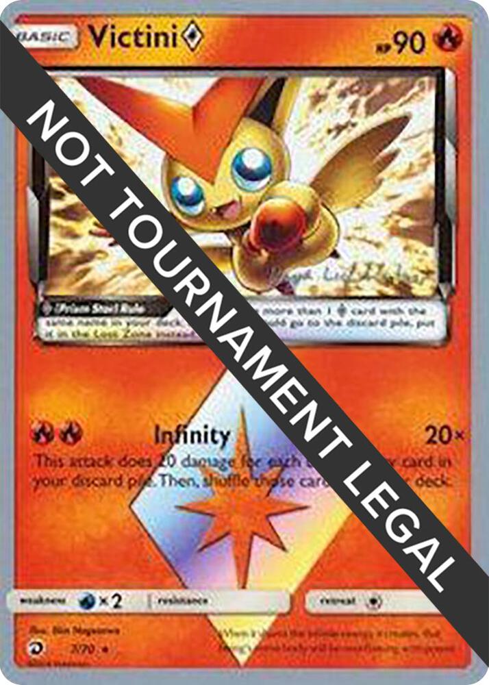 Victini ◇