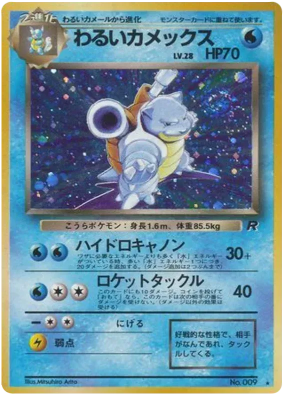 Dark Hypno