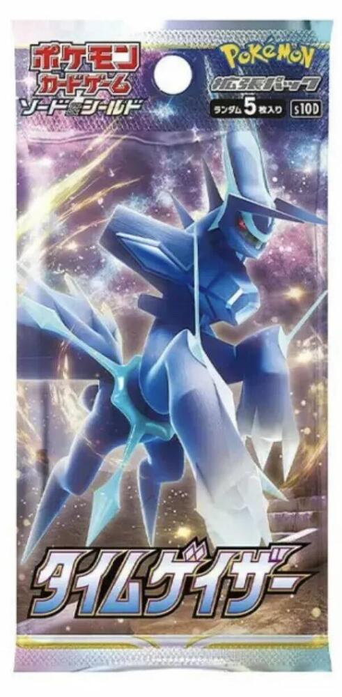 Time Gazer Booster Pack (Japanese)