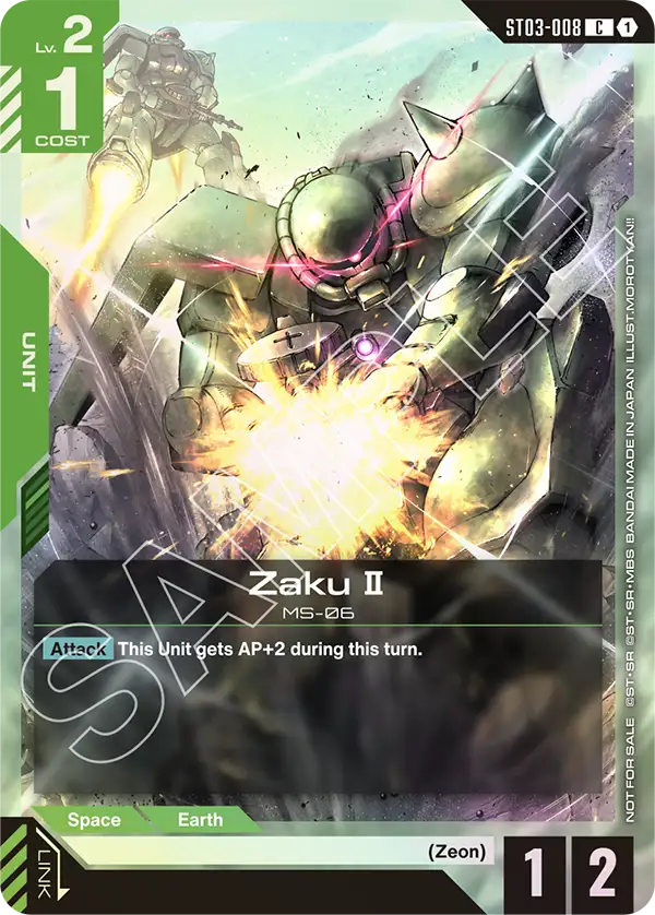 Zaku Ⅱ