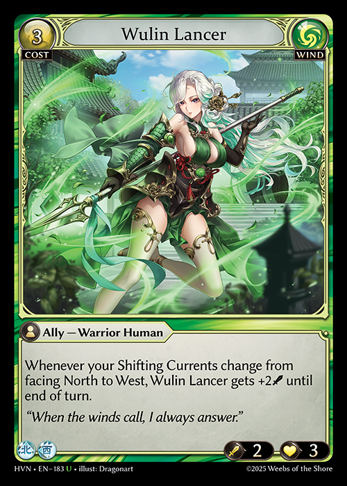 Wulin Lancer
