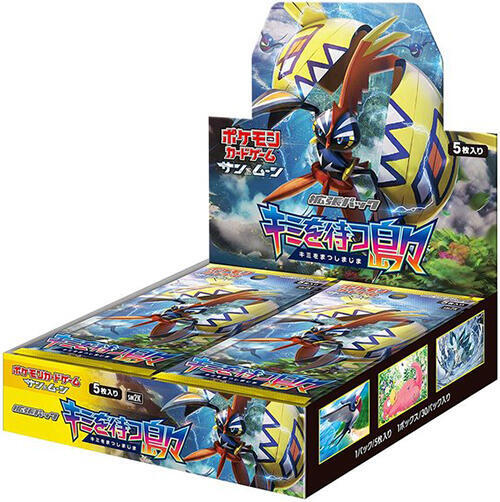 Islands Await You Booster Box (Japanese)