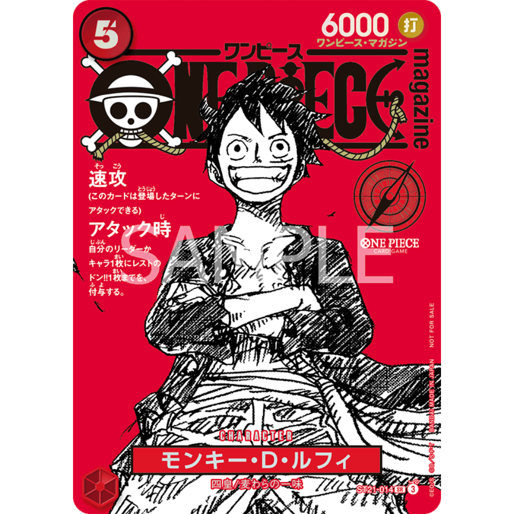 Monkey.D.Luffy