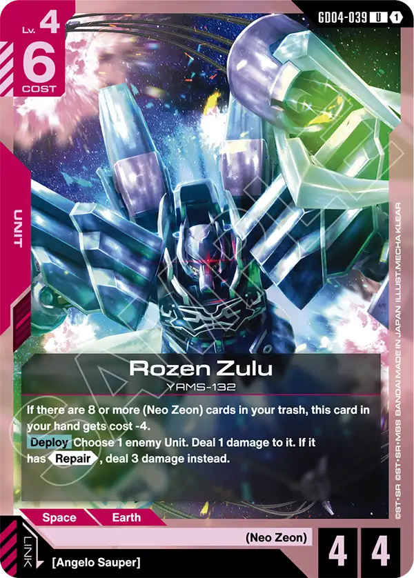 Rozen Zulu