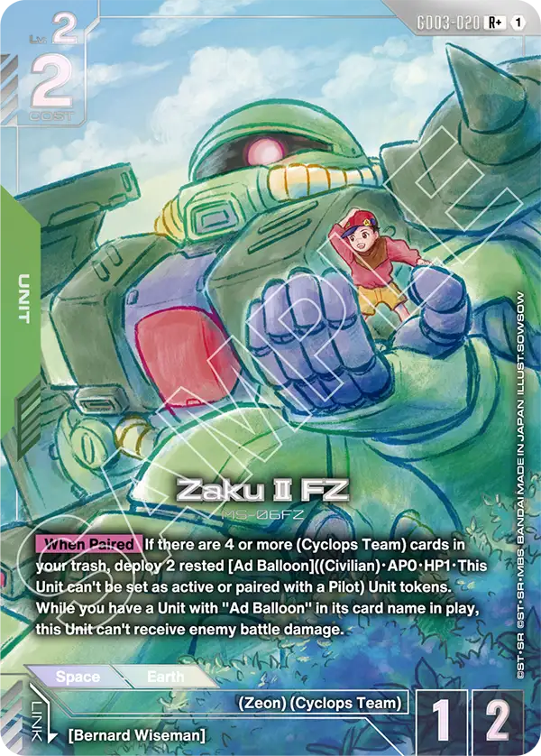 Zaku Ⅱ FZ