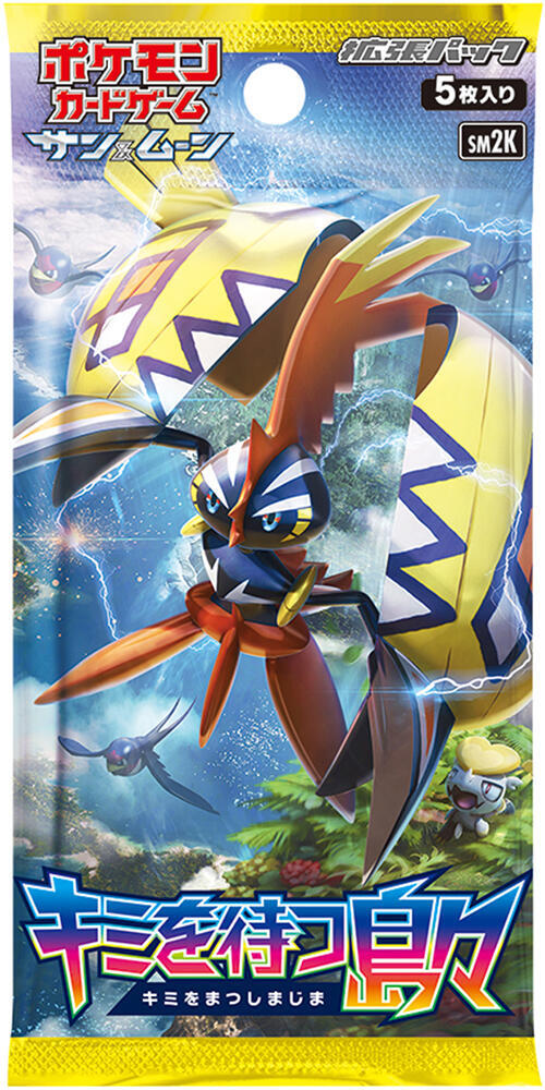 Islands Await You Booster Pack (Japanese)