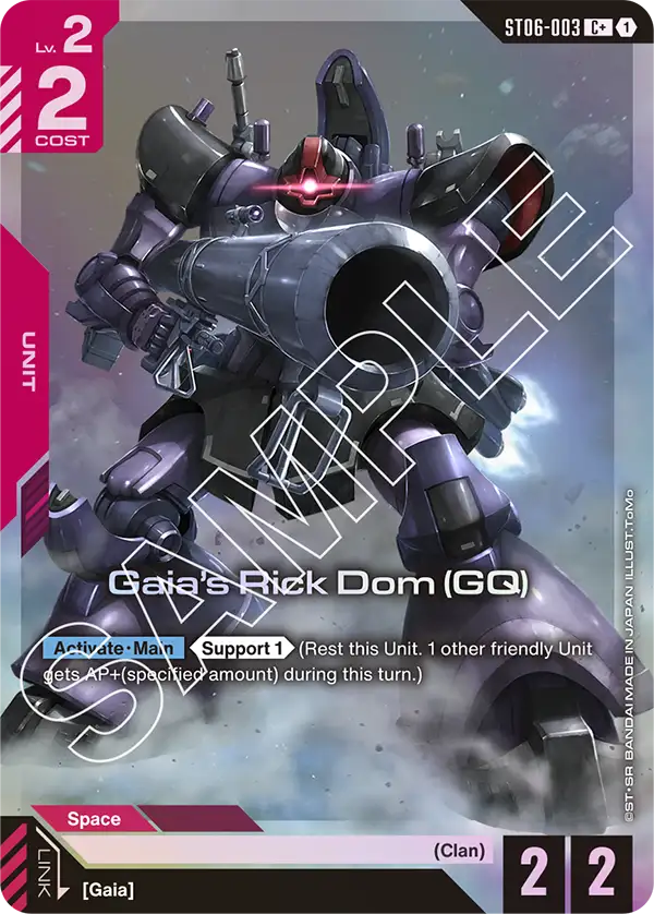 Gaia's Rick Dom (GQ)