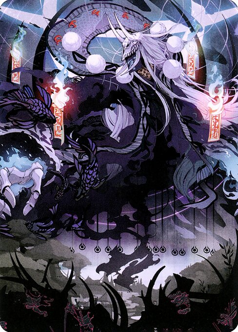 Echo of Death's Wail Art Card