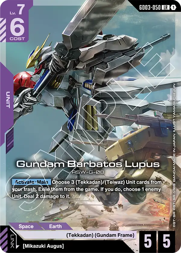 Gundam Barbatos Lupus