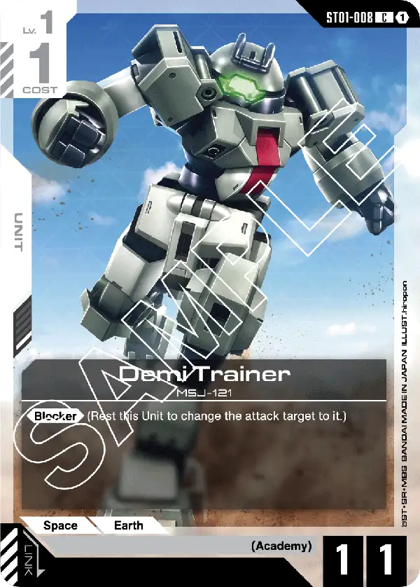 Demi Trainer