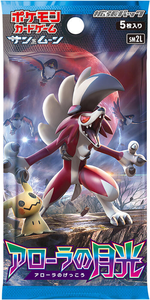 Alolan Moonlight Booster Pack (Japanese)