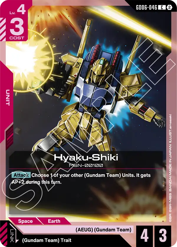 Hyaku-Shiki