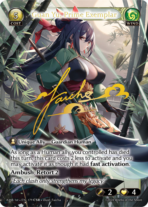 Guan Yu, Prime Exemplar